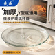 爽威微波爐玻璃轉盤(pán)配美的格蘭仕托盤(pán)底盤(pán) Y型底通用直徑24.5cm玻璃底盤(pán) WB-玻璃盤(pán)