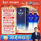 洋河藍色經(jīng)典 天之藍 52度 520ml 雙瓶裝 綿柔濃香型白酒