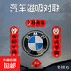 2026汽車(chē)對聯(lián)貼磁吸貼卡通新年馬年免膠粘春節裝飾貼紙磁鐵HP 2026馬年新款汽車(chē)對聯(lián)磁吸款--馬行大運