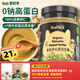 碧歐奇有機開(kāi)心果花生醬100g 0鈉0添加調味醬0防腐劑送嬰幼兒寶寶輔食譜