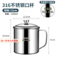 蘭圣佳食品級316不銹鋼兒童水杯帶蓋防摔幼兒園家用喝水茶缸304漱口杯子 【316款】12cm特厚-帶蓋 1250ml