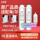 水美居適配海爾凈水器濾芯HRO5023-3/3AYR1505-R(S1)復合PPC反滲透膜HRO7558-3/1H58-3A全套濾芯不帶后置 HRO1H58-3A/C/E全套濾芯