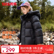 鴨鴨兒童羽絨服2025冬季新款男女童戶(hù)外連帽面包服厚短款外套FH 黑色 160 cm