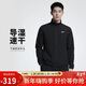 耐克NIKE男冬季立領(lǐng)夾克外套速干 健身訓練 運動(dòng)休閑 FB7500-010黑M