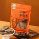 原野豐重慶巫溪新店特產(chǎn)五香牛肉干225g 獨立包裝休閑零食即食解饞送禮 五香225g