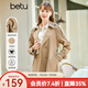 百圖（betu）betu百圖女裝春秋英倫風(fēng)卡其色春秋氣質(zhì)風(fēng)衣外套2201T36 卡其 L