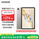榮耀平板X(qián)9 Pro 11.5英寸平板電腦 120Hz護眼全面屏 8300mAh超大電池8+256GB蒼山灰