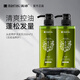 滿(mǎn)婷（MANTING）青花椒頭皮養護洗發(fā)乳550ml沐浴乳洗護套裝男女通用無(wú)硅油保濕 無(wú)硅油洗發(fā)水550ml2瓶
