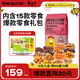 瘋狂小狗 狗零食禮包泰迪金毛通用寵物磨牙訓犬送禮禮盒 繽紛大禮包2.37kg