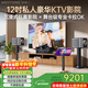 威斯汀音響家庭ktv唱歌全套設備 卡拉ok點(diǎn)歌機語(yǔ)音點(diǎn)唱 高端大功率12吋四分頻音箱套裝天籟+K5 