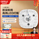 歐普照明（OPPLE）led吸頂燈改造燈板節能燈泡燈條貼片17瓦白光替換燈盤(pán)光源燈珠