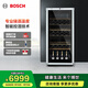 博世（BOSCH）245L酒柜家用紅酒柜72支裝葡萄酒柜電腦控溫  KSW22V80TI