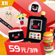X11 SPACE福袋盲盒59元3件隨機發(fā) 玩具擺件生日禮物送朋友節日周年禮物 3件盲盒隨機發(fā) 拆盒后不支持無(wú)理由退貨退款