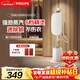 飛利浦（PHILIPS）燙衣服家用白魔方強力單桿手持電熨斗蒸汽掛燙機立式熨燙機熨斗 STE1050/10 禮物