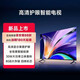 小米（MI）電視機2026款 43英寸 全高清 金屬全面屏 雙揚聲器立體聲電視機會(huì )議平板電視 75英寸智能高清電視版