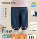 幼歌（YOUGE）嬰幼兒冬季新款?lèi)?ài)心加絨保暖軟牛仔彈力腰頭純棉燈籠褲 牛仔藍 100 cm