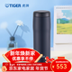 虎牌（TIGER）原裝進(jìn)口保冷保溫杯時(shí)尚簡(jiǎn)約輕量便攜水杯MJF-A048 藍黑A(yíng)FT 480ml