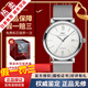 萬(wàn)國（IWC）【二手99新】萬(wàn)國（IWC）柏濤菲諾系列全自動(dòng)機械男表瑞士二手奢侈品男士腕表 羅馬刻度-白盤(pán)鋼帶IW356505