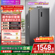 華凌美的出品561L對開(kāi)門(mén)雙開(kāi)門(mén)冰箱一級能效雙變頻凈味節能大容量風(fēng)冷無(wú)霜京東自營(yíng)HR-589WKP國家補貼
