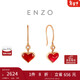 周大福 ENZO 18K金小紅心玉髓鉆石耳環(huán)愛(ài)心 EZV8491