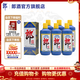 郎酒 郎牌郎酒2023特別版 53度醬香型白酒 500mL x6 （非原箱）