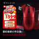 雷蛇（Razer）毒蝰v3pro專(zhuān)業(yè)版v2pro 輕量化無(wú)線(xiàn)游戲鼠標 人體工程學(xué)設計宏電競鼠標  lol吃雞CSGO瓦羅蘭特鼠標 毒蝰V3專(zhuān)業(yè)版sentinels戰隊限定款