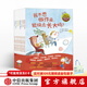 包郵 我生氣了，可以摔東西嗎 小孩成長(cháng)不煩惱繪本系列 （全8冊）吉萊納迪利埃 貝朗熱德拉波特 著(zhù) 【3-6歲】 中信出版社圖書(shū)