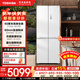東芝（TOSHIBA）白珍珠450高容全嵌十字四開(kāi)門(mén)60cm超薄零嵌入式自動(dòng)制冰一級能效風(fēng)冷無(wú)霜國家補貼家用電冰箱 GR-RF450WI-PM151熒紗白