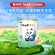 瑞哺恩蒙牛瑞哺恩菁至幼兒奶粉123段一二三段0-6-12-36個(gè)月A2β有機OPO 121g*1罐（配勺子） 3段