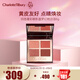 Charlotte TilburyCT四色奢彩眼影盤(pán)夢(mèng)幻枕邊話(huà)6g 玫瑰烏龍盤(pán) 女神節禮物送女友