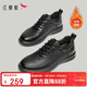 紅蜻蜓休閑皮鞋25冬季男商務(wù)加絨牛皮運動(dòng)鞋板鞋棉鞋WTA350051D黑色42