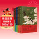 卡彭鐵爾作品集·精裝（共5冊）人間王國+時(shí)間之戰+光明世紀+千柱之城+追擊 卡彭鐵爾魔幻現實(shí)主義小說(shuō)百年孤獨酒吧長(cháng)談同類(lèi)型拉美文學(xué)西方文學(xué)代表作品 人民文學(xué)出版社正版