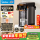 美的（Midea）0塑料水路電水瓶電熱水壺VE真空保溫5L大容量年貨316L不銹鋼熱水瓶燒水壺多段控溫調奶年貨SP03-VI