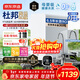 京東京造凈水器靈犀1000G 0阻垢劑家用凈水機 升級抑菌水路 Pro3.0杜邦陶氏RO反滲透母嬰廚下凈飲機