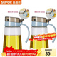蘇泊爾（SUPOR）油壺瓶裝油瓶家用廚房用品調料罐大小油罐壺醬油玻璃油瓶醋壺 組合兩件套 【640ML】