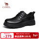 駱駝（CAMEL）牛皮系帶中年爸爸鞋增高經(jīng)典商務(wù)休閑皮鞋男 G15A211067 黑色 42