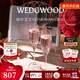 Wedgwood【新年禮物】王薇薇VeraWang公爵夫人水晶杯酒杯對杯高顏值高腳杯 公爵夫人香檳杯