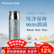 飛劍（feijian）純鈦保溫杯高檔燜茶杯茶水分離戶(hù)外泡茶水杯商務(wù)辦公禮品鈦杯定制 冰川藍390ml