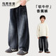 馬克華菲兒童褲子男童牛仔褲春秋款2026新款中大童香蕉褲童裝長(cháng)褲 黑 140