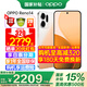OPPO【補貼立減15%】OPPO Reno14 手機超美小直屏 opporeno14 高清長(cháng)焦實(shí)況照片 學(xué)生智能拍照手機 12+512GB 日月光