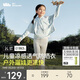 蕉下（beneunder）兒童防曬衣防曬服外套男女童涼感透氣速干防曬AL11124云朵漫游140