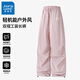 真維斯（Jeanswest）工裝褲女款2026新款春夏高腰休閑直筒褲寬松闊腿褲登山?jīng)_鋒運動(dòng)褲 粉色 愛(ài)心線(xiàn)金_K L