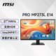 微星  電競27英寸 144Hz IPS 1ms /TUV萊茵認證/防閃爍防藍光顯示屏/家用辦公電腦顯示器 PRO MP273L E14 144Hz顯示器