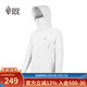 黑冰春夏戶(hù)外男女同款原紗防曬服 涼感皮膚衣 防潑透氣外套 F8810MJ 皓月白 M