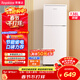 榮事達（Royalstar）138升小冰箱小型家用出租房辦公室宿舍雙開(kāi)門(mén)兩門(mén)雙門(mén)二門(mén)電冰箱節能省電低音BCD-138L9RSZ