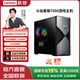 聯(lián)想來(lái)酷斗戰者鋒7000游戲主機臺式電腦 i5-13400F/RTX5060/32G/1T 單主機
