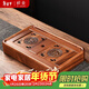 祥業(yè)花梨木茶盤(pán)家用儲水茶具茶托盤(pán)干泡茶臺實(shí)木辦公會(huì )客高檔小型輕奢 凈雅花梨茶韻盛水茶盤(pán)