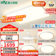 雷士（NVC）全光譜護眼吸頂燈客廳燈簡(jiǎn)約臥室智能套餐LED燈具-悅晨B
