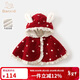 班喜迪嬰兒斗篷秋冬裝外出兒童防風(fēng)披風(fēng)女童加絨外套冬季女寶寶擋風(fēng)披肩 紅色 80 (S)