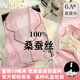 VIEPOP【100%桑蠶絲】真絲睡衣女春秋新款可愛(ài)Kitty禮盒裝家居服送女友 櫻桃Kitty【長(cháng)袖+長(cháng)褲】 精致禮盒裝 M 【推薦80-100斤】
